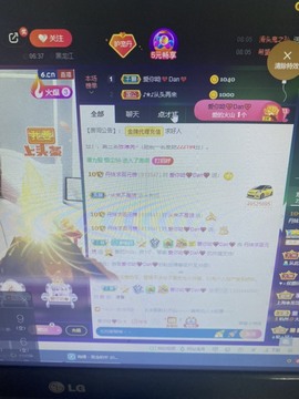 丹从心开始求老板主播照片