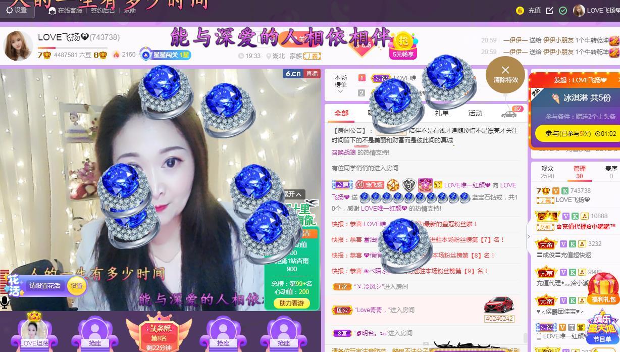 LOVE飞扬💝的图片