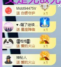 🐯双双🍀主播照片