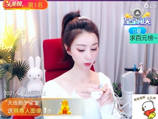 🇨🇳香烟🇨🇳主播照片
