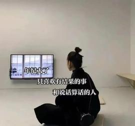 ━☆简希づ休息中主播照片