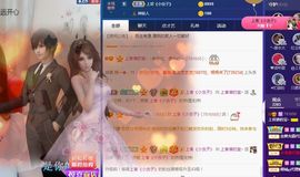 上官暂休(调整心态）主播照片