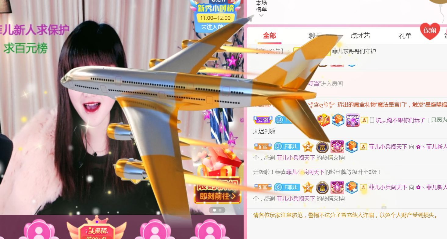 菲儿♥好运来🌈的图片