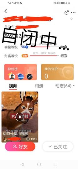ㄗs：樂樂︶ㄣ江山的图片