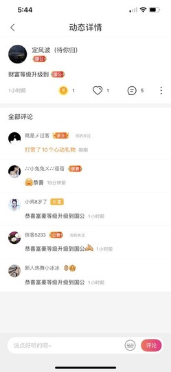 XM小冰冰乄休主播照片