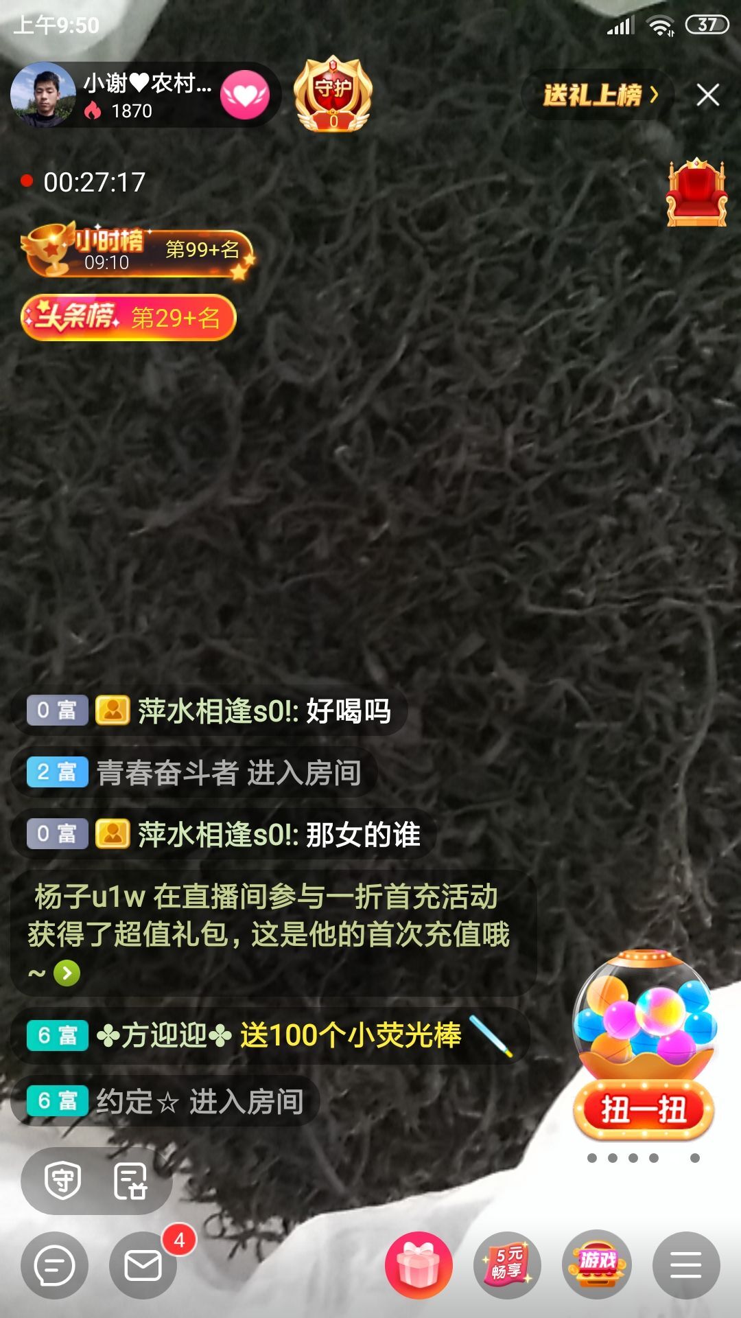 小谢农村田园生活的图片