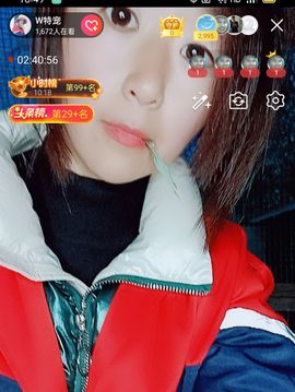 选妃了主播照片
