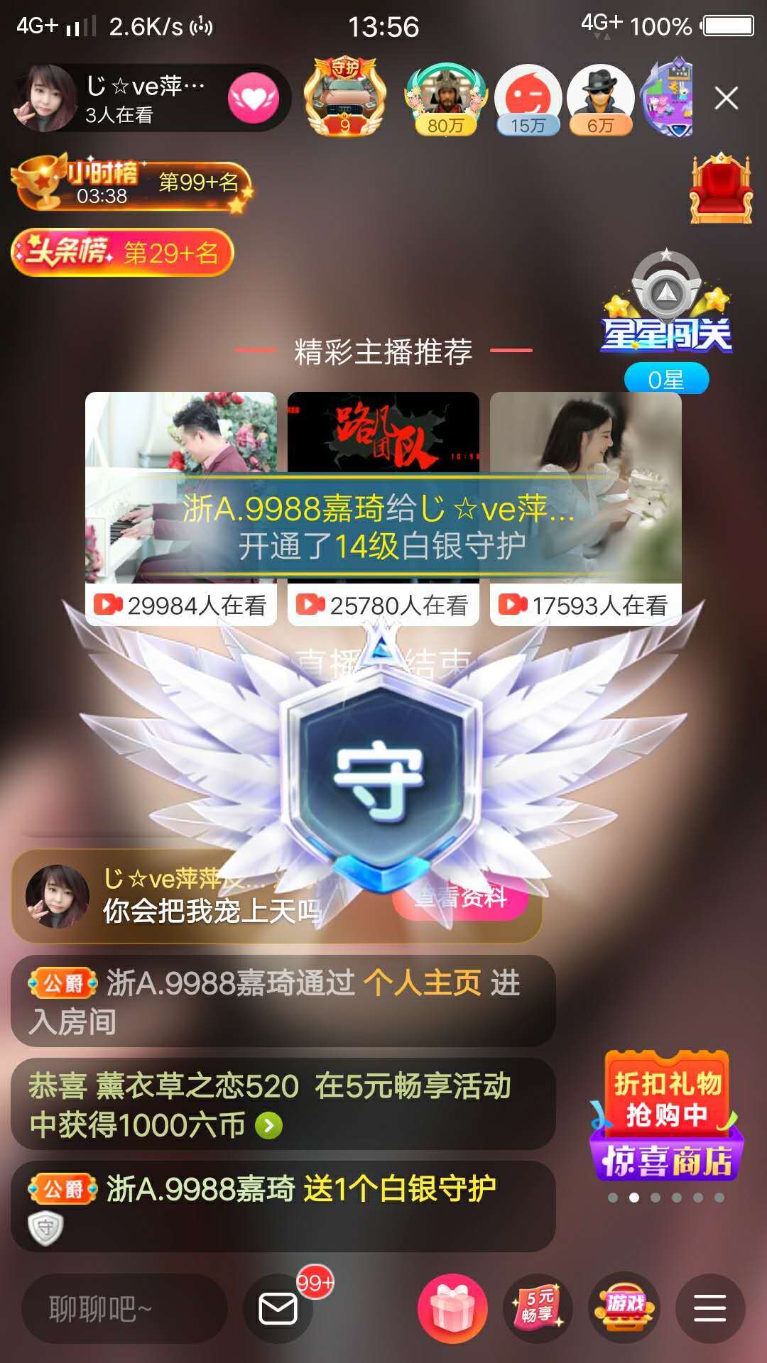 萍.萍lp的图片