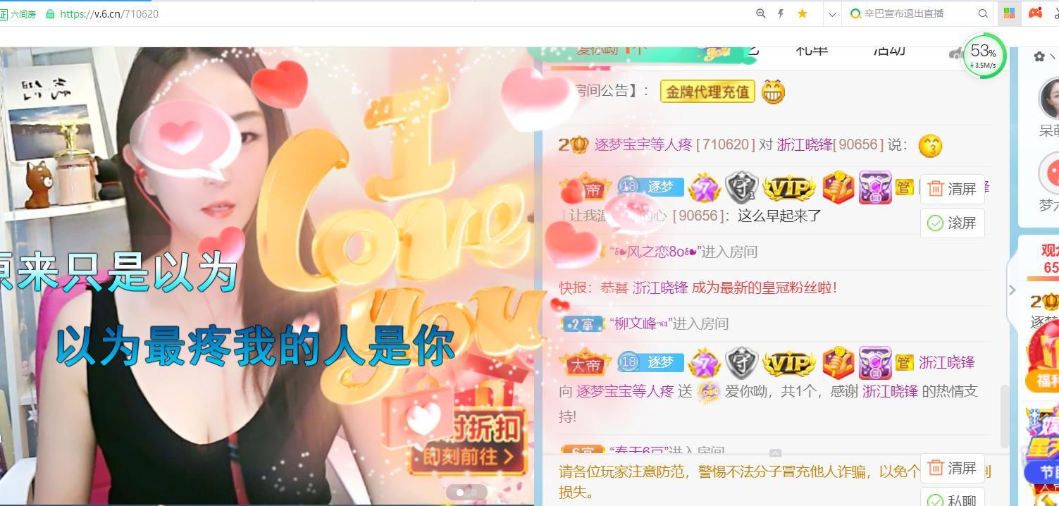 逐梦宝宝休息几天的图片