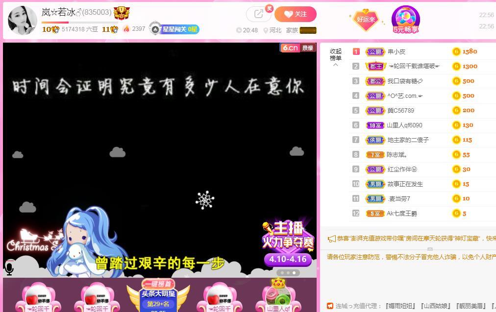 岚☆若冰♂的图片