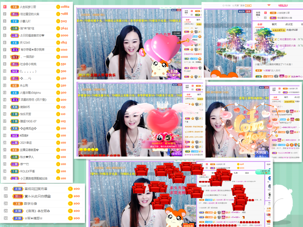 社会💞夭夭（退）的图片