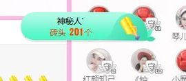 开心果冰儿主播照片