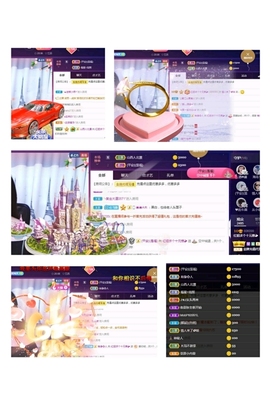 红姐👑求百元榜主播照片