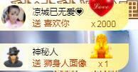 ゞ悠乐★婉儿つ的图片