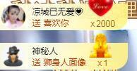 ゞ悠乐★婉儿つ主播照片