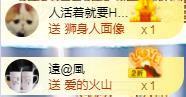 ゞ悠乐★婉儿つ的图片
