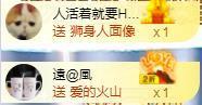 ゞ悠乐★婉儿つ主播照片
