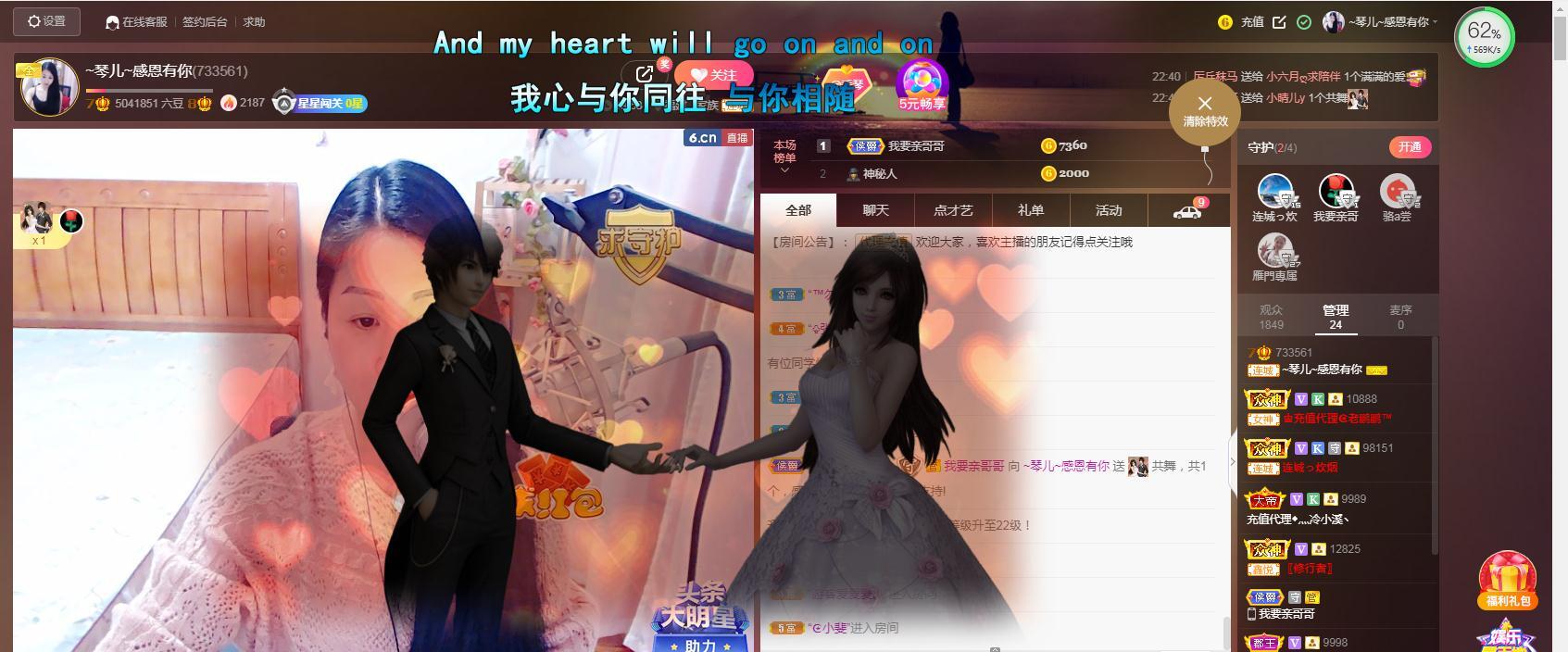 🎶琴儿🎶涅槃重生的图片