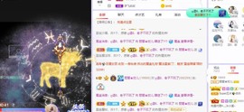 参会人数主播照片