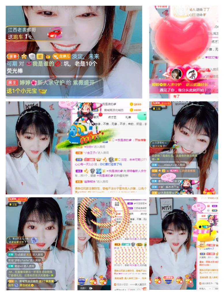 婷婷💕求过月底任务的图片
