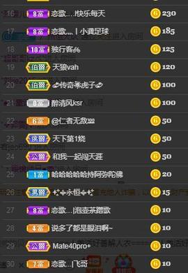 恋歌爱唱歌主播照片