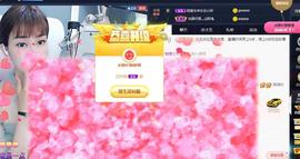 恋歌爱唱歌主播照片