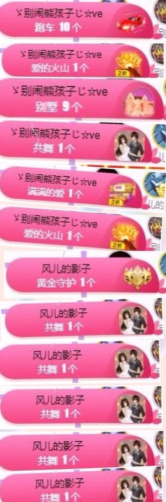 小玲宝🧸不连麦的图片
