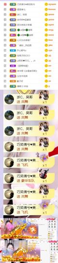 🍀冰雪❤️🍀加油的图片