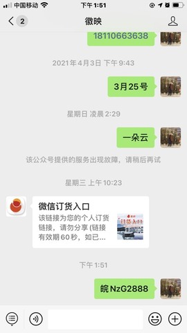 昵称违规，请重新修改主播照片