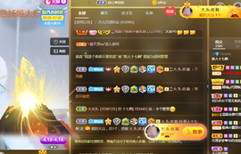 十七172主播照片