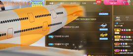 十七172主播照片