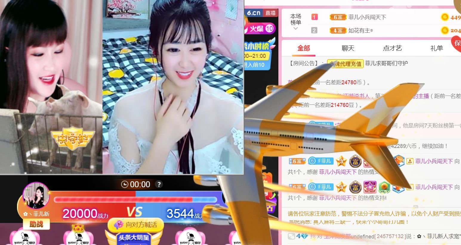 菲儿♥好运来🌈的图片
