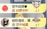 亲亲小虾主播照片