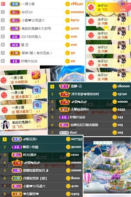思思👑主播照片