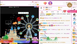 美洋Myang~主播照片