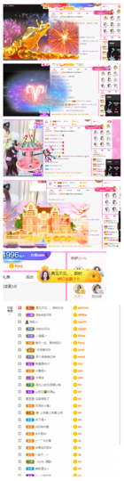 一起走吧123主播照片