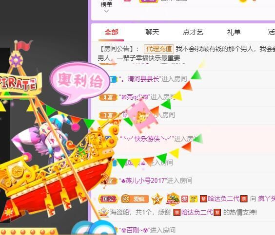 丑小鸭💞愿有一束光的图片