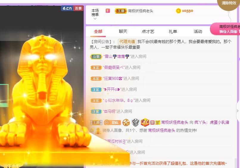 丑小鸭💞愿有一束光的图片