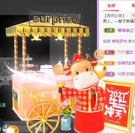 丑小鸭💞愿有一束光的图片