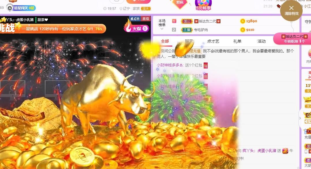 丑小鸭💞愿有一束光的图片