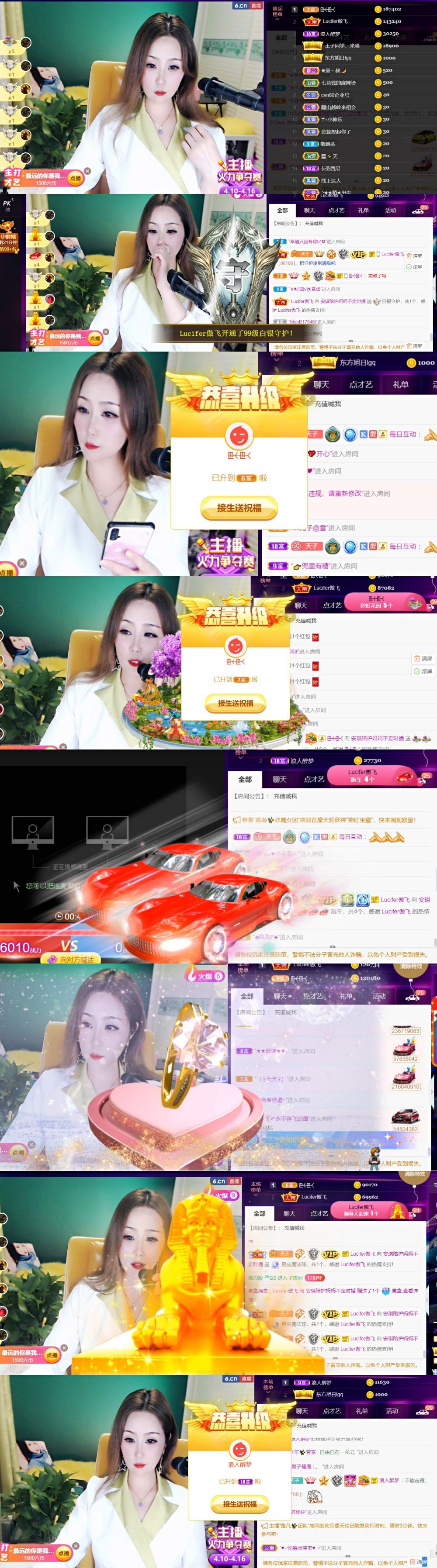 安琪同学的图片