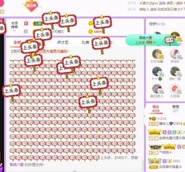 曈妹儿💜51818主播照片