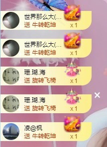 萌妃不甜了主播照片