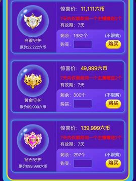 安琪同学的图片