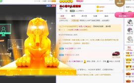 xy曾曾主播照片