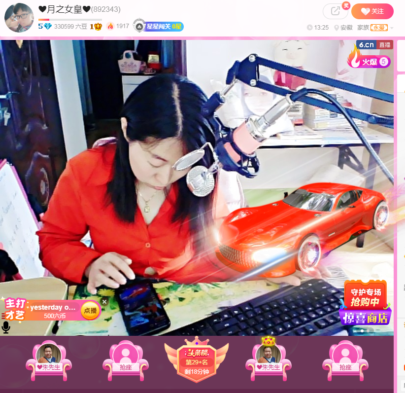 果果(平安好运)的图片