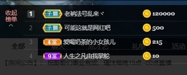 肉肉的瑾沫💃的图片