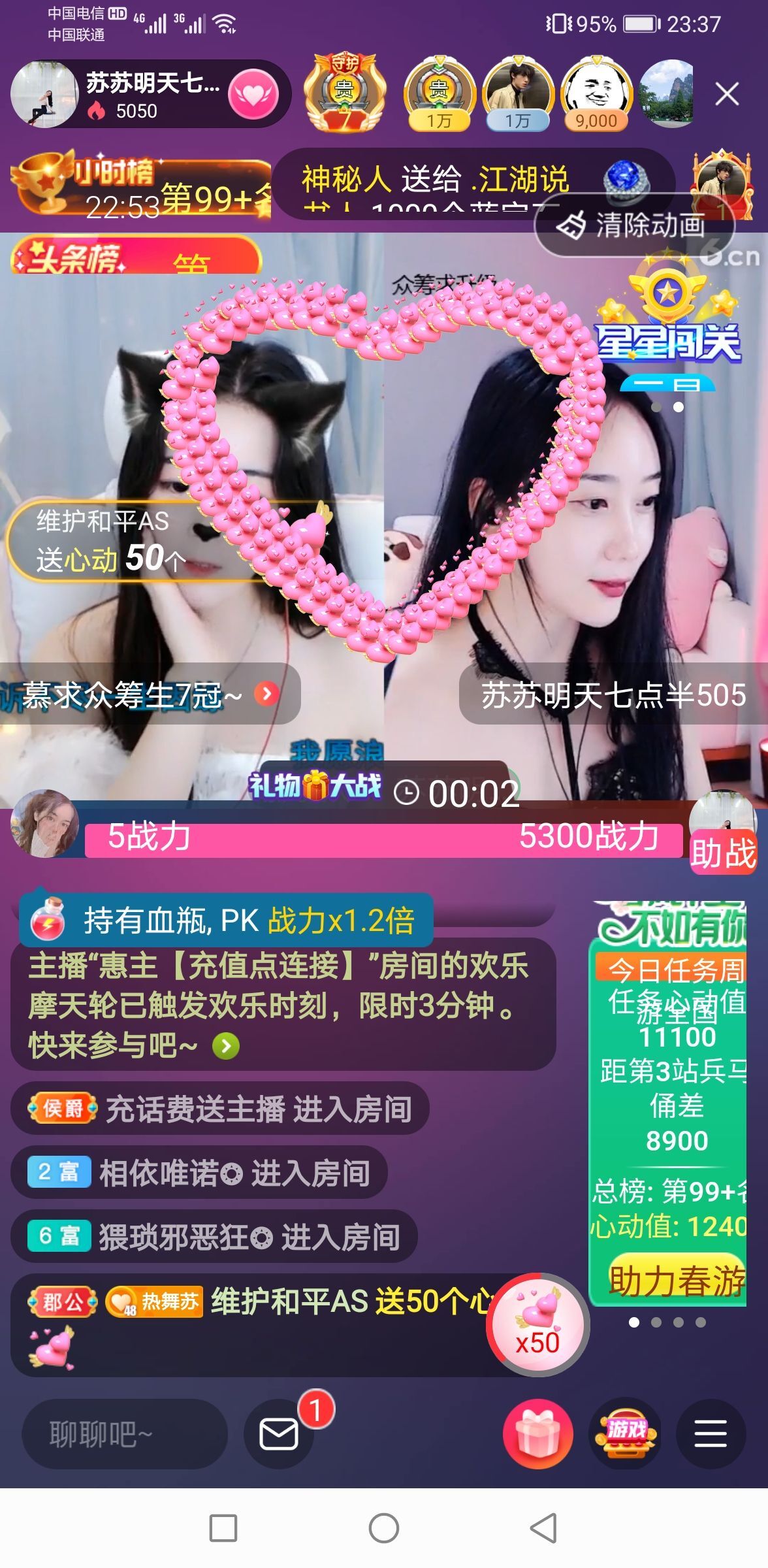读了羊皮卷的人的图片