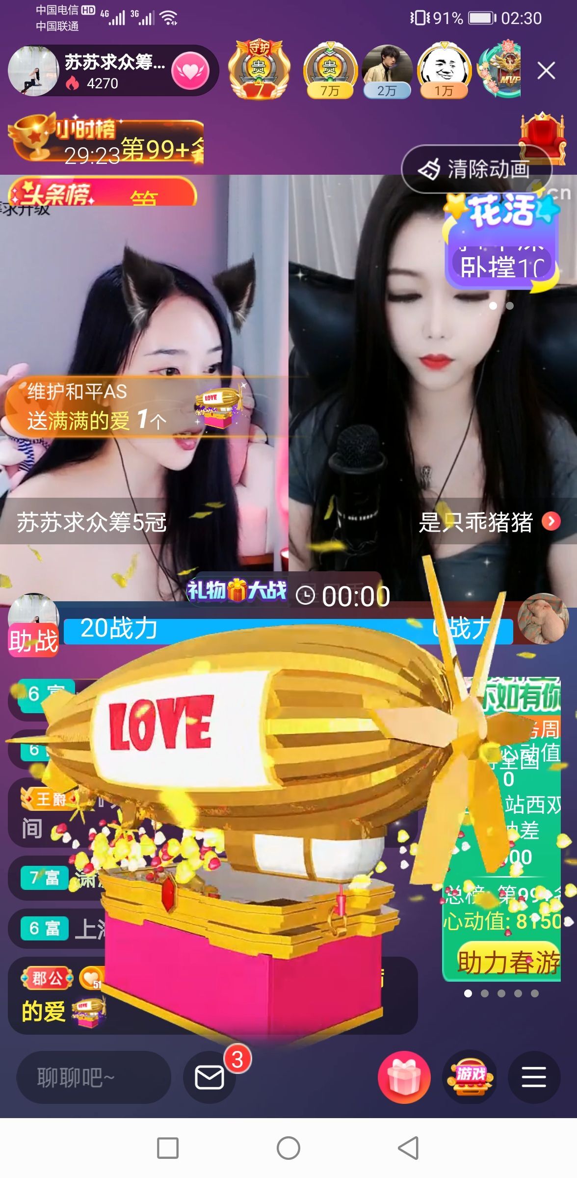 读了羊皮卷的人的图片