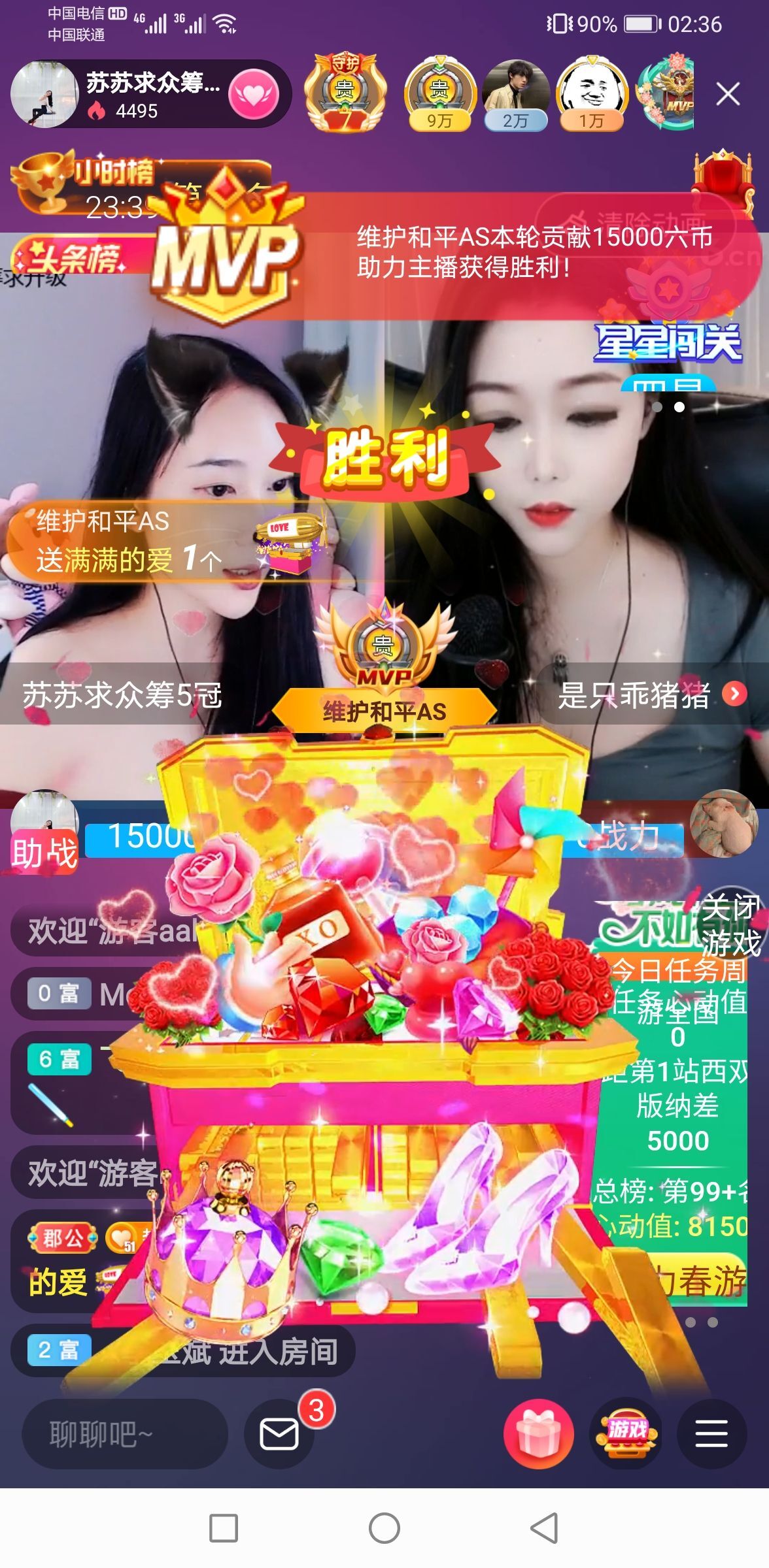 读了羊皮卷的人的图片